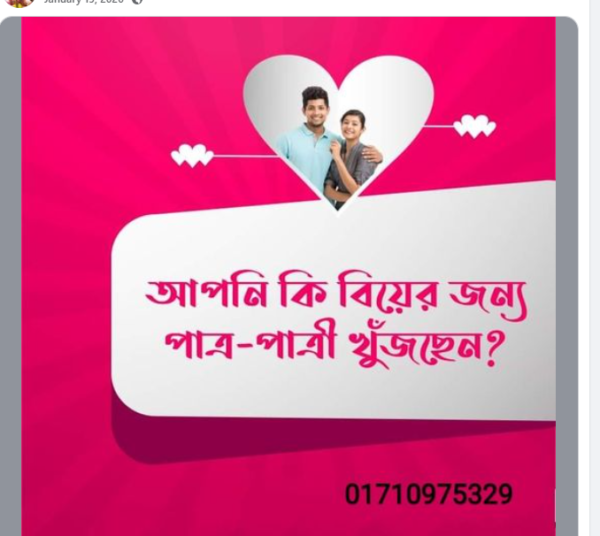 Watch-5001 - Image 4